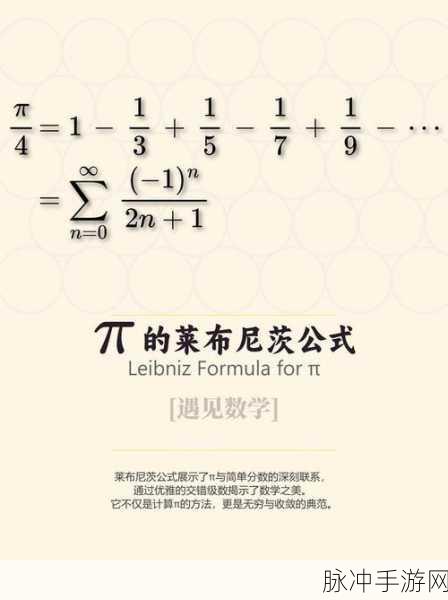 数学迷的福音!mp-Math解锁微信公众号公式新玩法