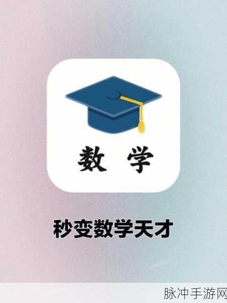 数学迷的福音!mp-Math解锁微信公众号公式新玩法