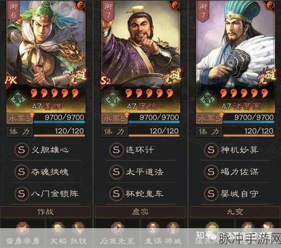 三国志战略版S4赵云领衔的最强阵容揭秘