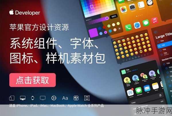 iOS输入新境界,KOKeyboard组件,编程神器大揭秘