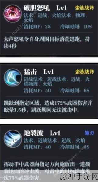 魔渊之刃26级装备获取全攻略