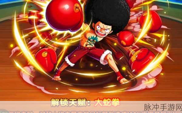 航海王强者之路,深度剖析40级橙装附魔秘籍