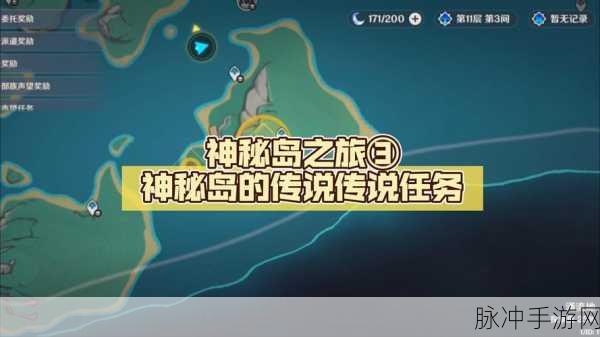 原神稻妻探索全攻略,解锁神秘岛屿的奇妙之旅