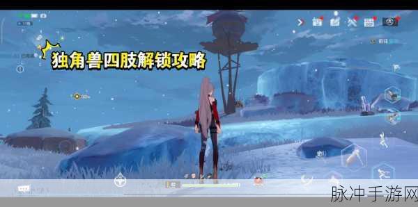 幻塔独角兽动力核心,详尽获取攻略与技巧揭秘