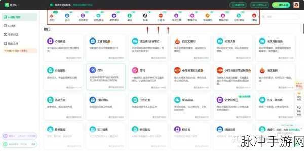 文本格式化新飞跃,写作神器助力手游创作加速