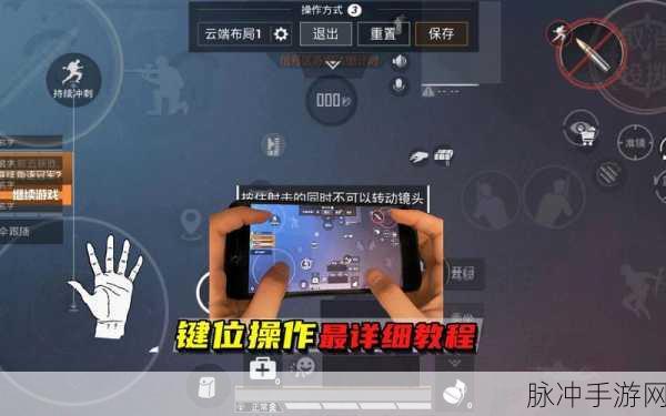 和平精英高手进阶,解锁吃鸡秘籍的全方位攻略