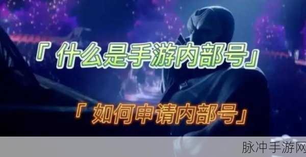 山海镜花睚眦毕业灵器搭配全攻略