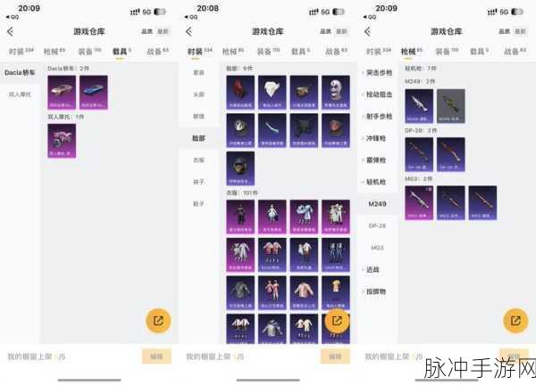 YUNCMS大揭秘，手游玩家的内容管理神器