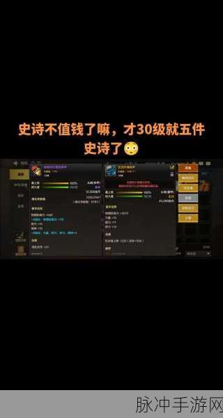 DNF手游新手启航,开局攻略与开荒秘籍
