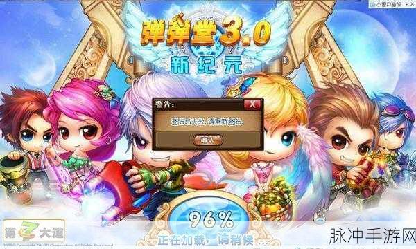 WeChatDeveloper助力,微信手游开发新纪元
