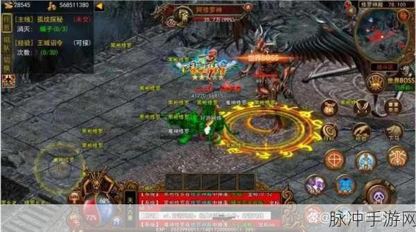 传奇世界探秘，解锁最高等级怪物之谜