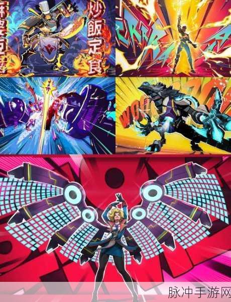 图形变幻与动画盛宴，解锁手游视觉新境界