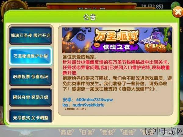构件开发新纪元,手游玩家视角下的软件维护奥秘