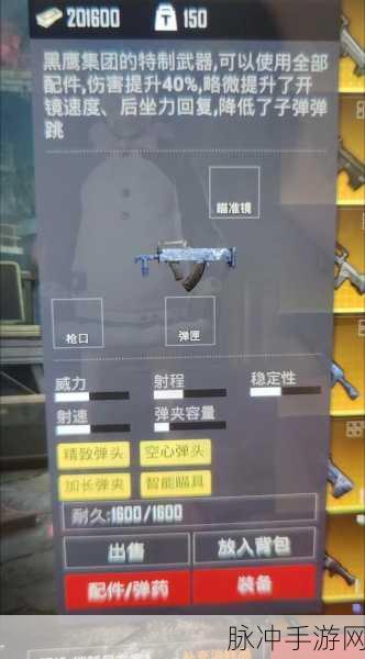 地铁逃生,揭秘火焰刀卡法,助你战场称雄