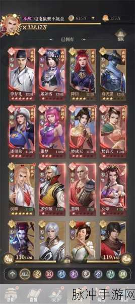 不良人2手游角色选择全攻略,哪些角色值得培养?