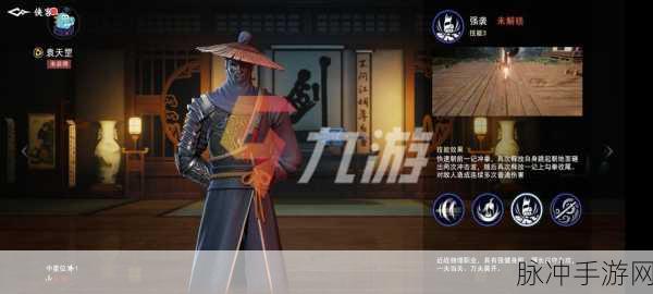 不良人2手游角色选择全攻略,哪些角色值得培养?