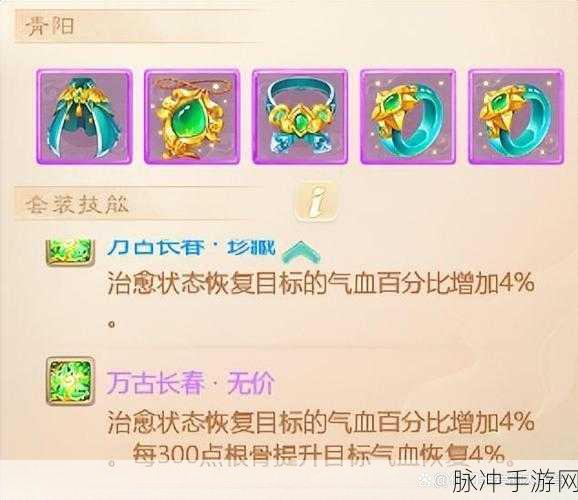 大话西游手游,离线天数与回流奖励全解析