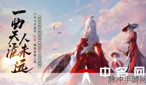 天涯明月刀手游交易系统详解,自由交易受限,多样方式助你互通有无