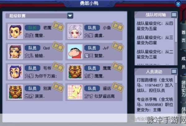 梦幻西游,解锁等级大礼包,助力角色飞速成长