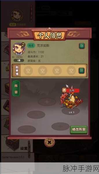 咸鱼翻身不是梦!咸鱼之王第269-5关通关秘籍全解析