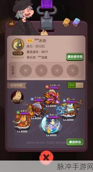 咸鱼之王射手科技加点全攻略,打造顶级输出!