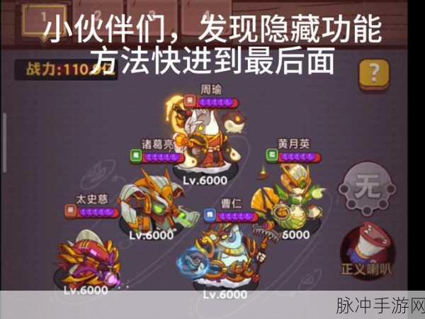 咸鱼之王射手科技加点全攻略,打造顶级输出!