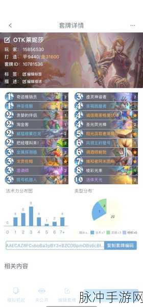 炉石传说,凯子德卡组搭配与实战攻略