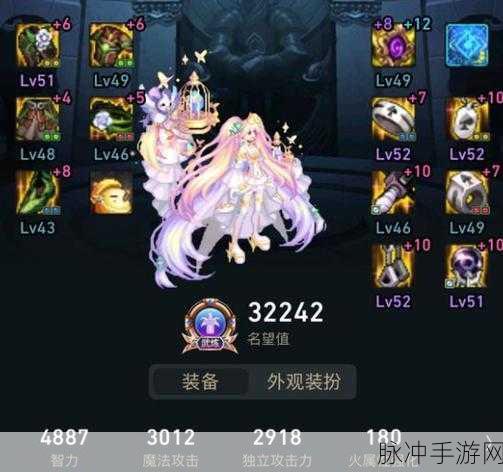 DNF剑魂大天域套搭配全攻略