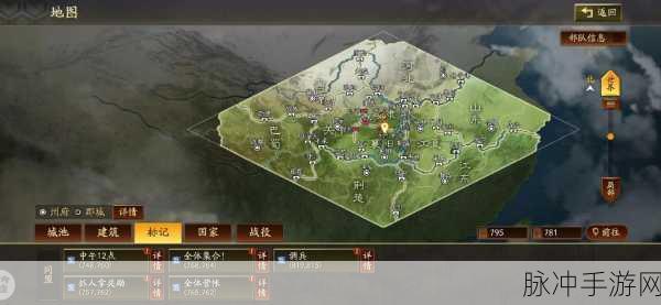 三国志13深度剖析,魏蜀吴势力强度对比与制胜攻略