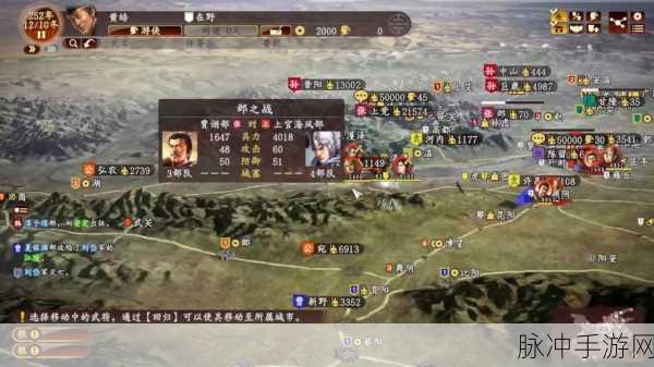 三国志13深度剖析,魏蜀吴势力强度对比与制胜攻略