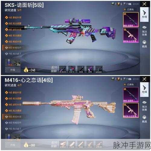 和平精英诡面斩皮肤全揭秘,独特设计下的魅力探索
