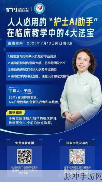 AI助手大显身手!新游上线首月客服聊天量骤减三分之二