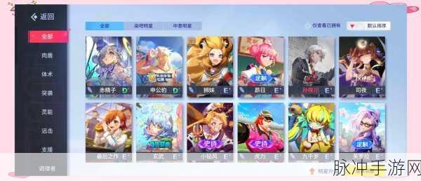 非人学园各位置玩法全攻略,解锁你的战斗潜能