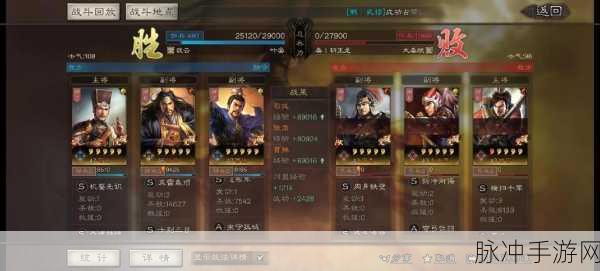 三国志战略版震撼爆料,司马懿SP、荀彧SP与曹真骑兵阵容深度剖析