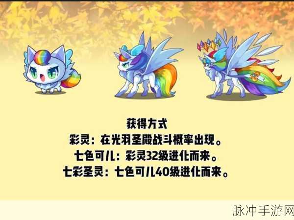 洛克王国阡陌蓝莲获取全攻略