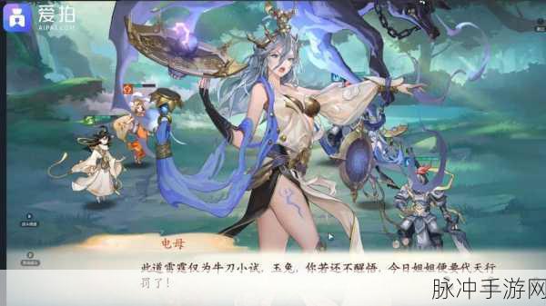 西游笔绘西行,解锁狐狸爆发流的极致玩法