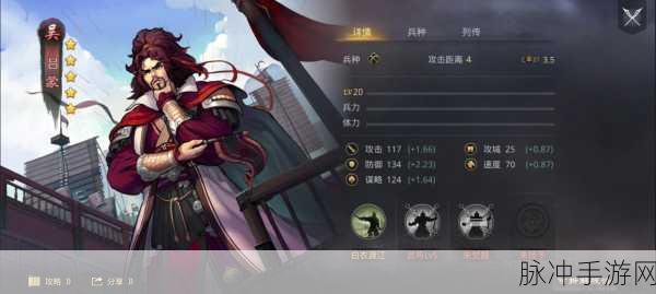 率土之滨族阀崛兴,资源争夺战,你准备好了吗?