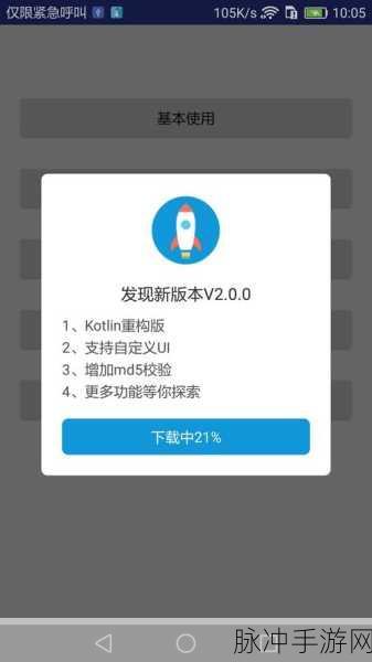 Android Feed Reader应用指南,掌握手游资讯新利器