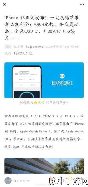 Android Feed Reader应用指南,掌握手游资讯新利器