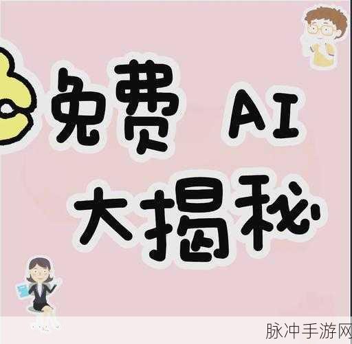 GeekAI大揭秘,手游玩家如何打造专属开源AI助手?