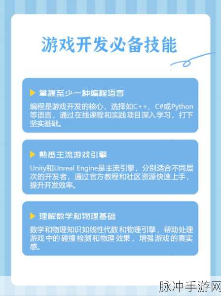 揭秘游戏开发秘籍,依赖注入如何重塑手游品质