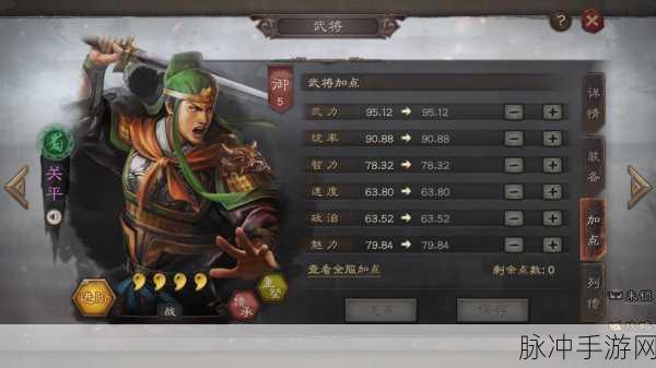 三国志13,策略与心得的深度交融,重塑乱世霸业