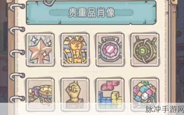 最强蜗牛贵重品等级全揭秘