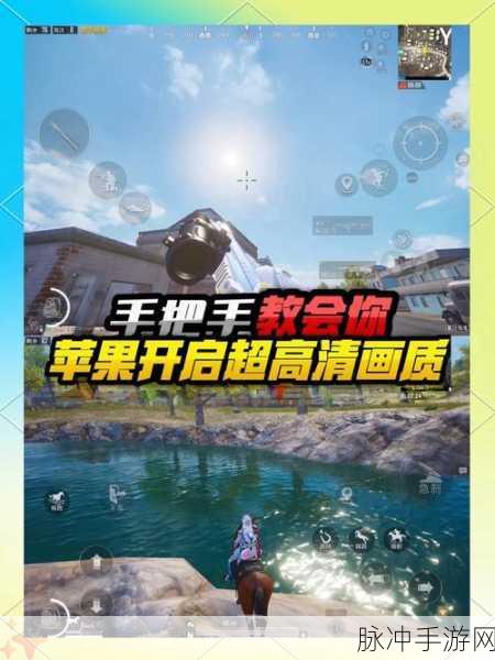 Watermark 插件在手游界,一键优化你的游戏视界