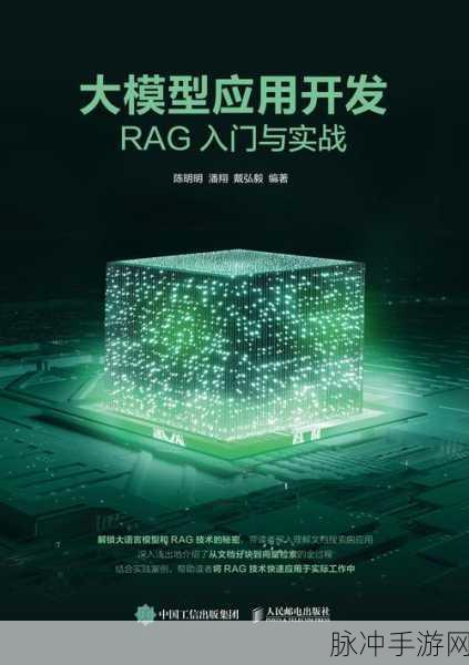 深度解析,大模型在手游界的实战应用与全新认知