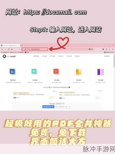 Mergely编辑器，手游开发者的高效对比合并神器