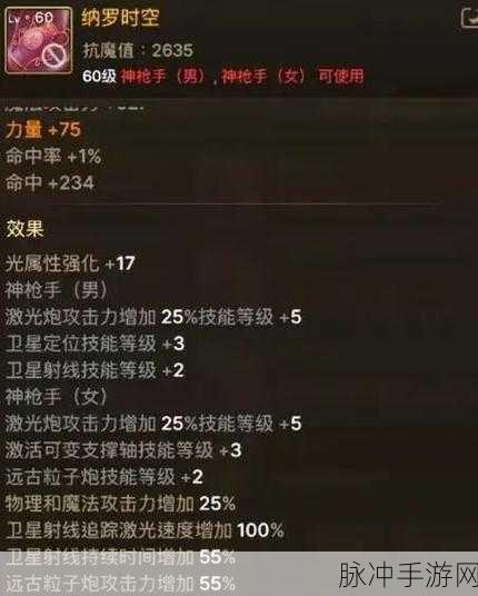 DNF史诗手炮全解析,哪里爆?哪个强?