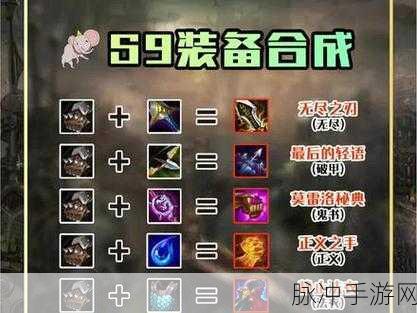 S9赛季提莫崛起,金铲铲之战提莫装备选择与战斗策略全解析