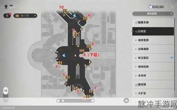 崩坏星穹铁道冬城盾全收集位置详解
