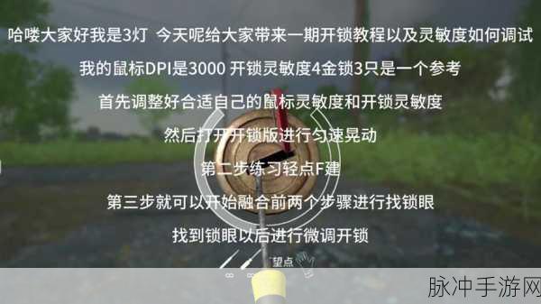 EasyCapture在手,精彩瞬间轻松锁——图片捕获工具使用全攻略